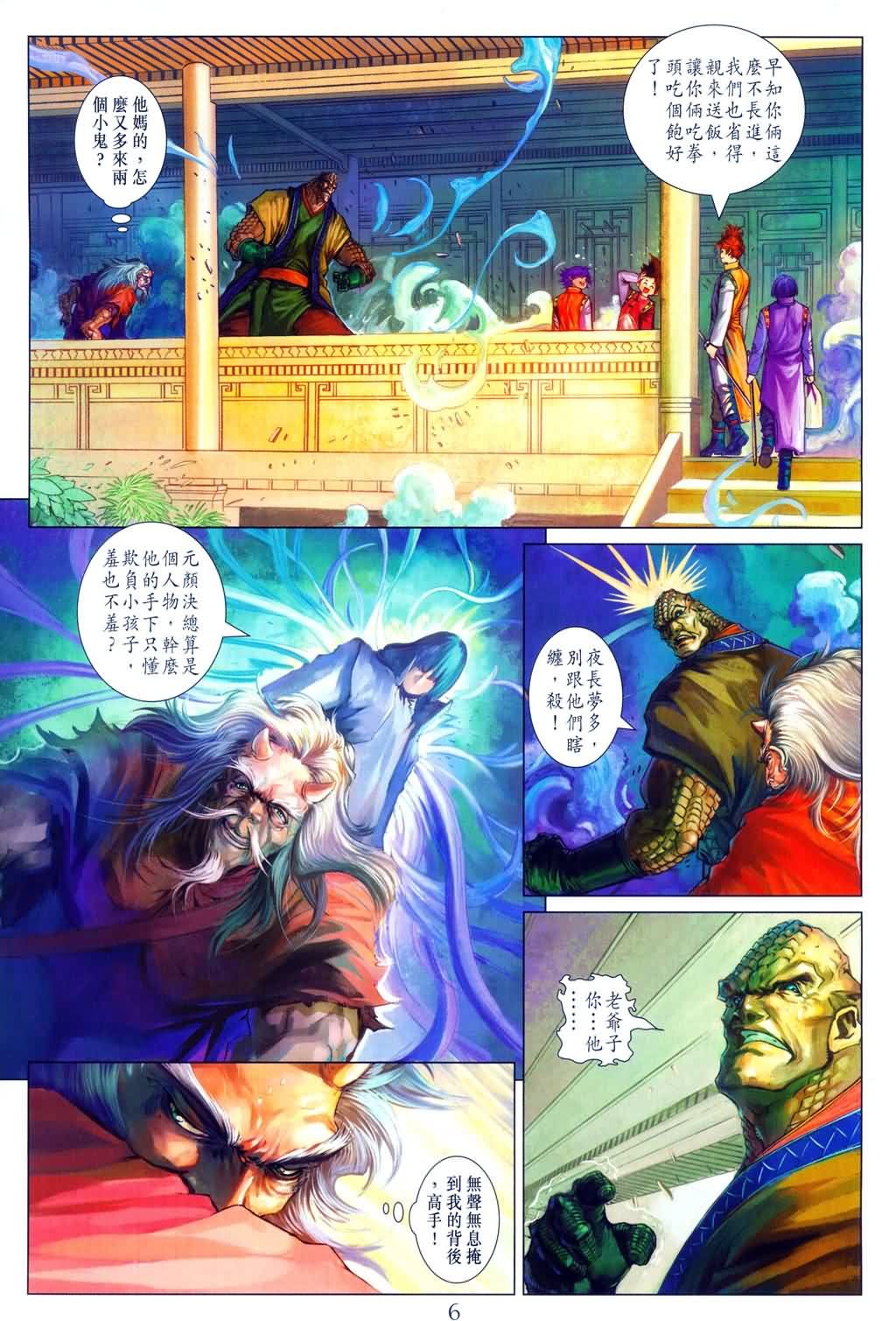 第151话