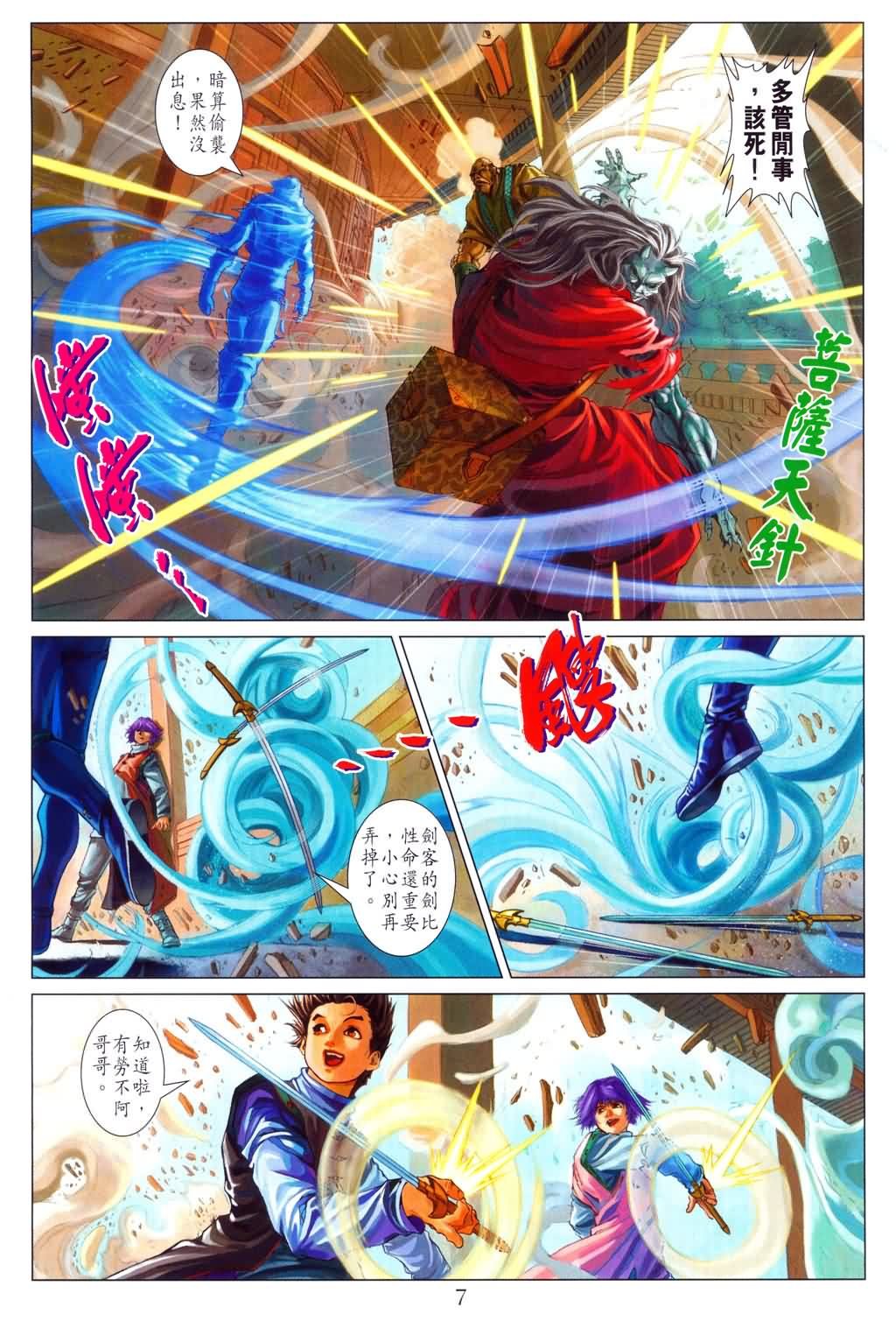 第151话