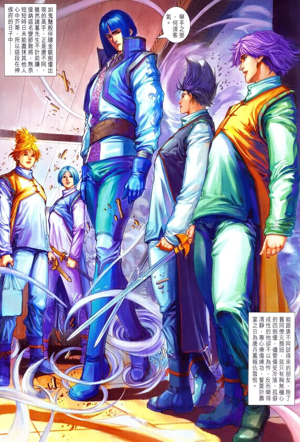 第151话