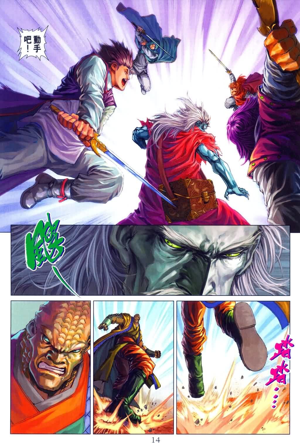 第151话