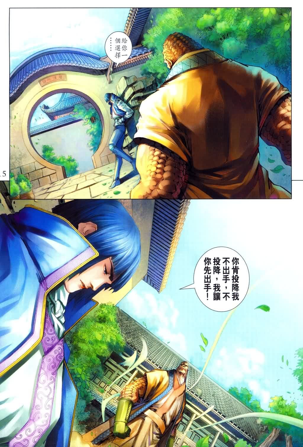 第151话