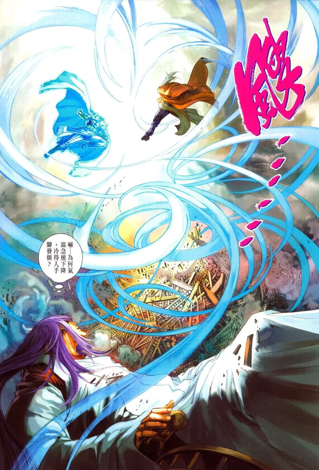 第151话