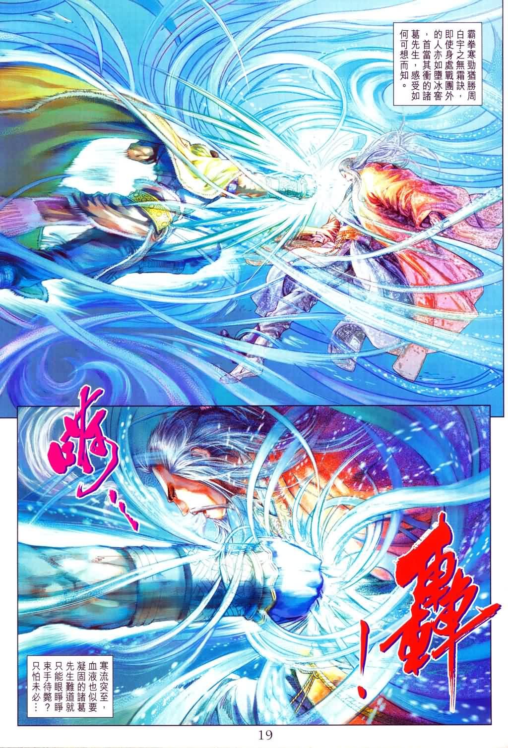 第151话