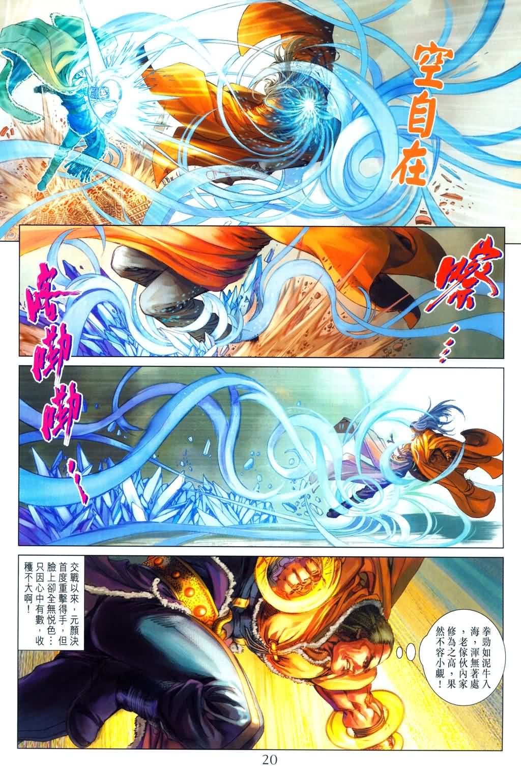第151话