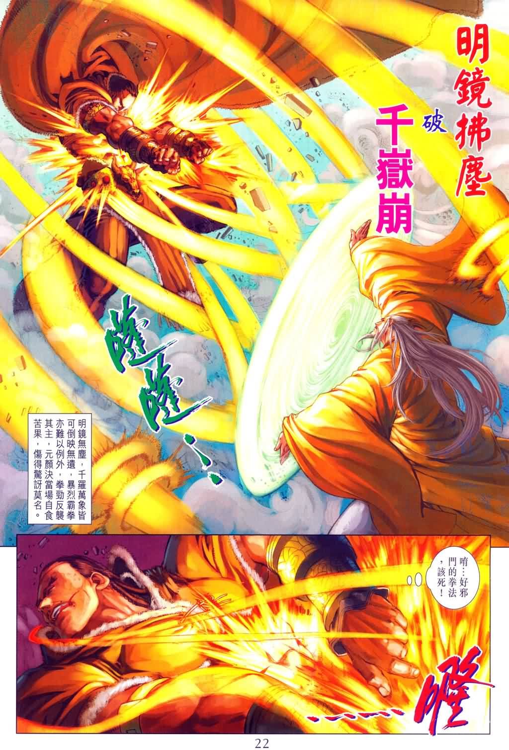 第151话