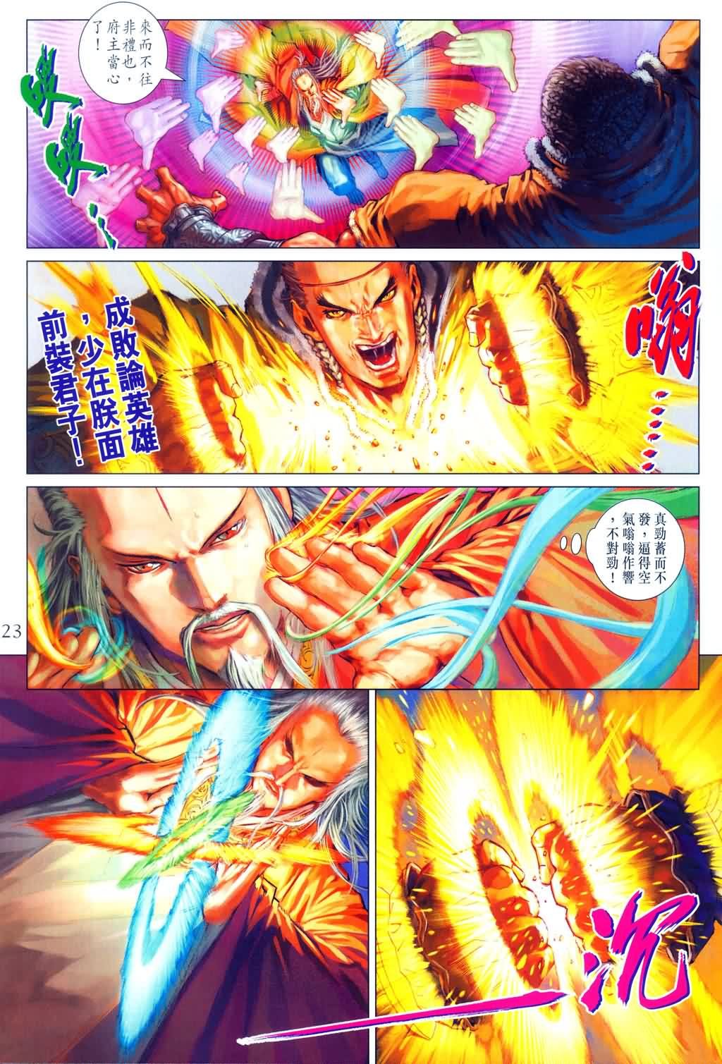 第151话