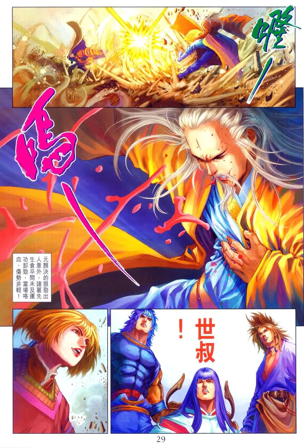 第151话