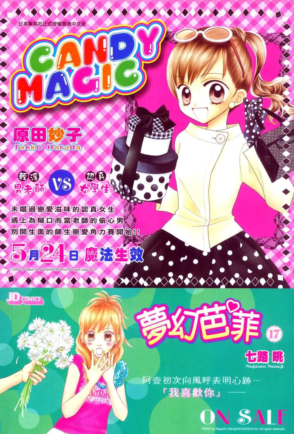 第151话