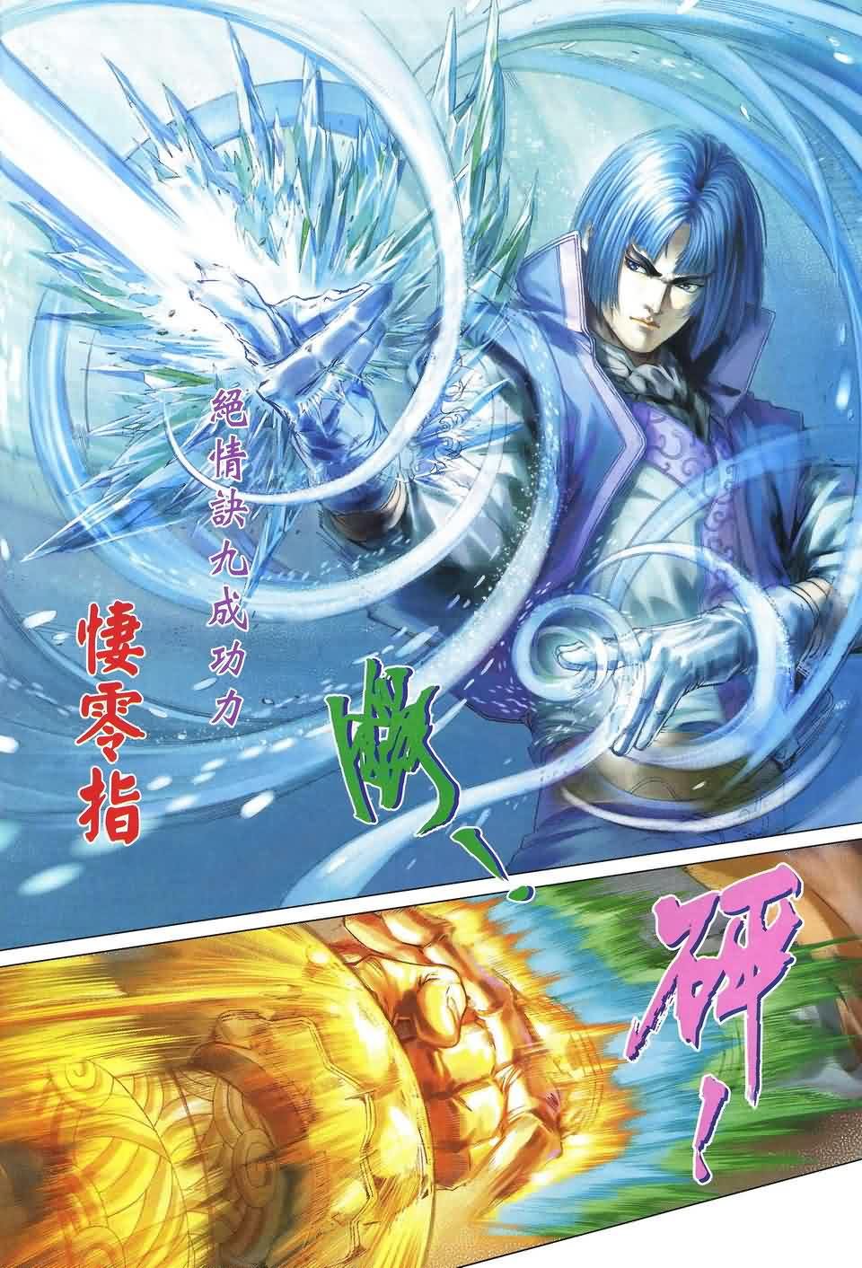 第152话