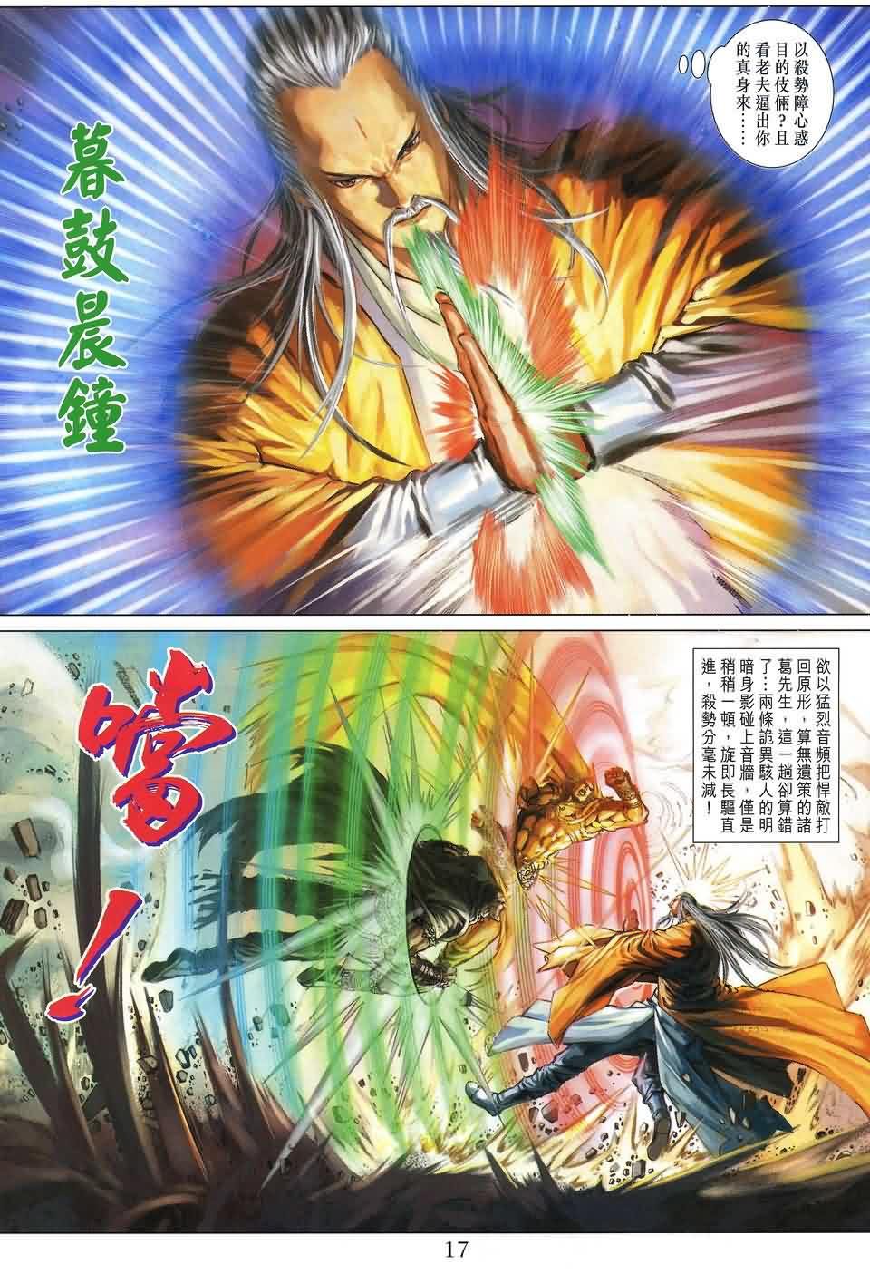 第152话