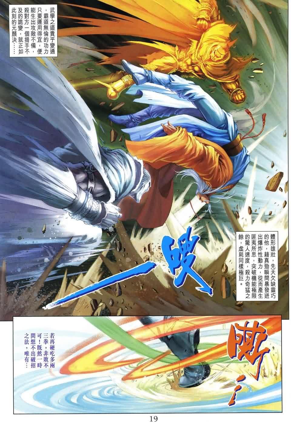 第152话