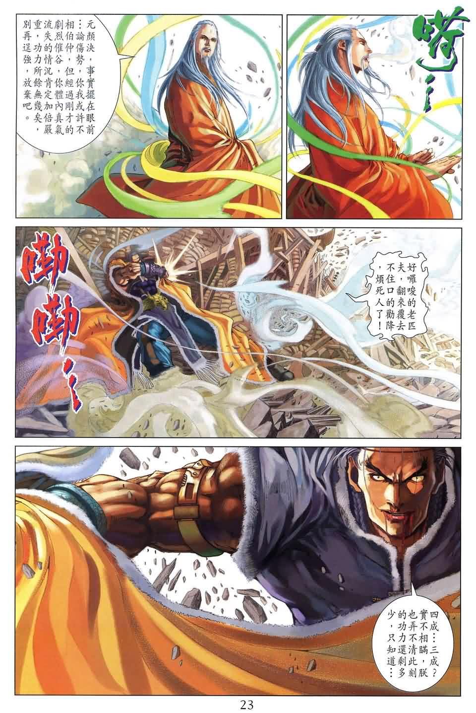 第152话