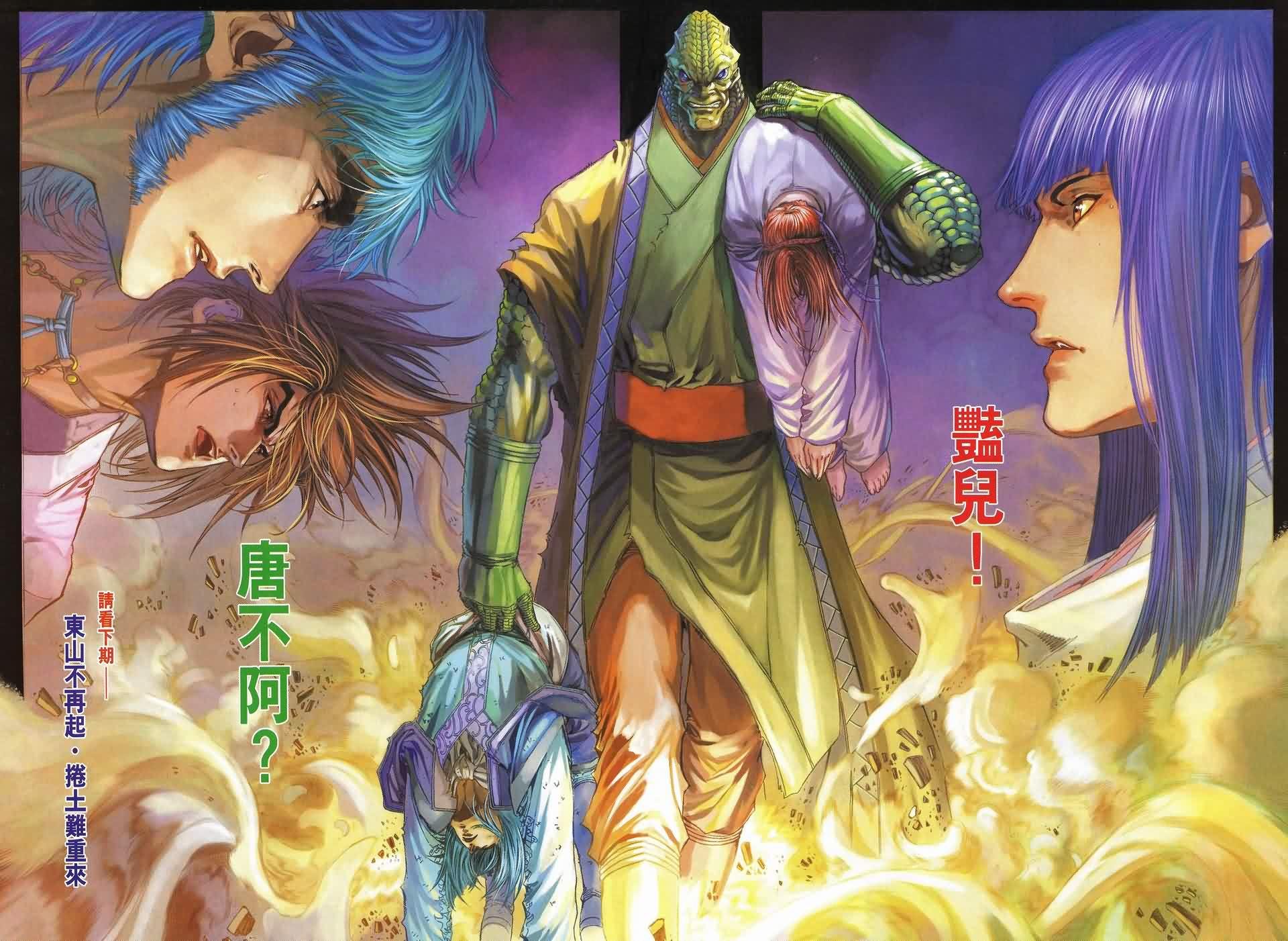 第152话