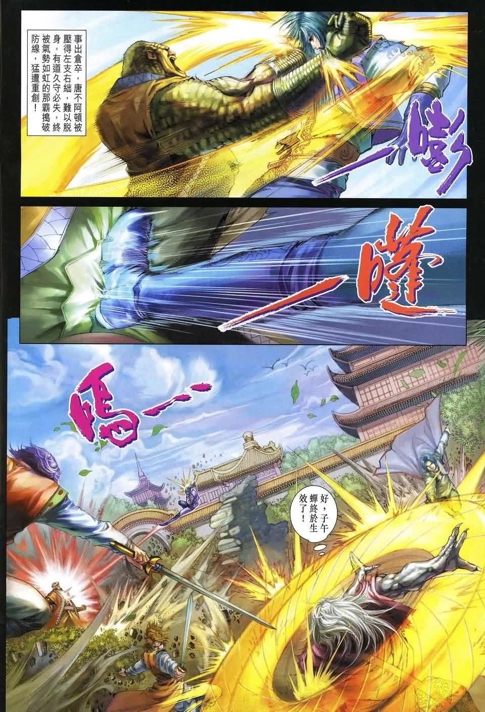 第153话