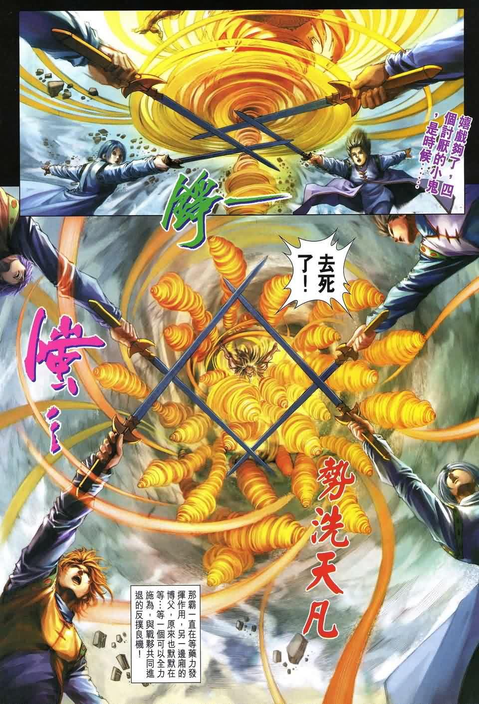 第153话