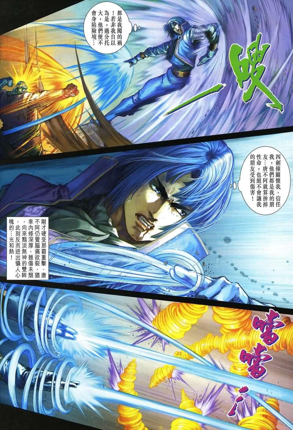 第153话