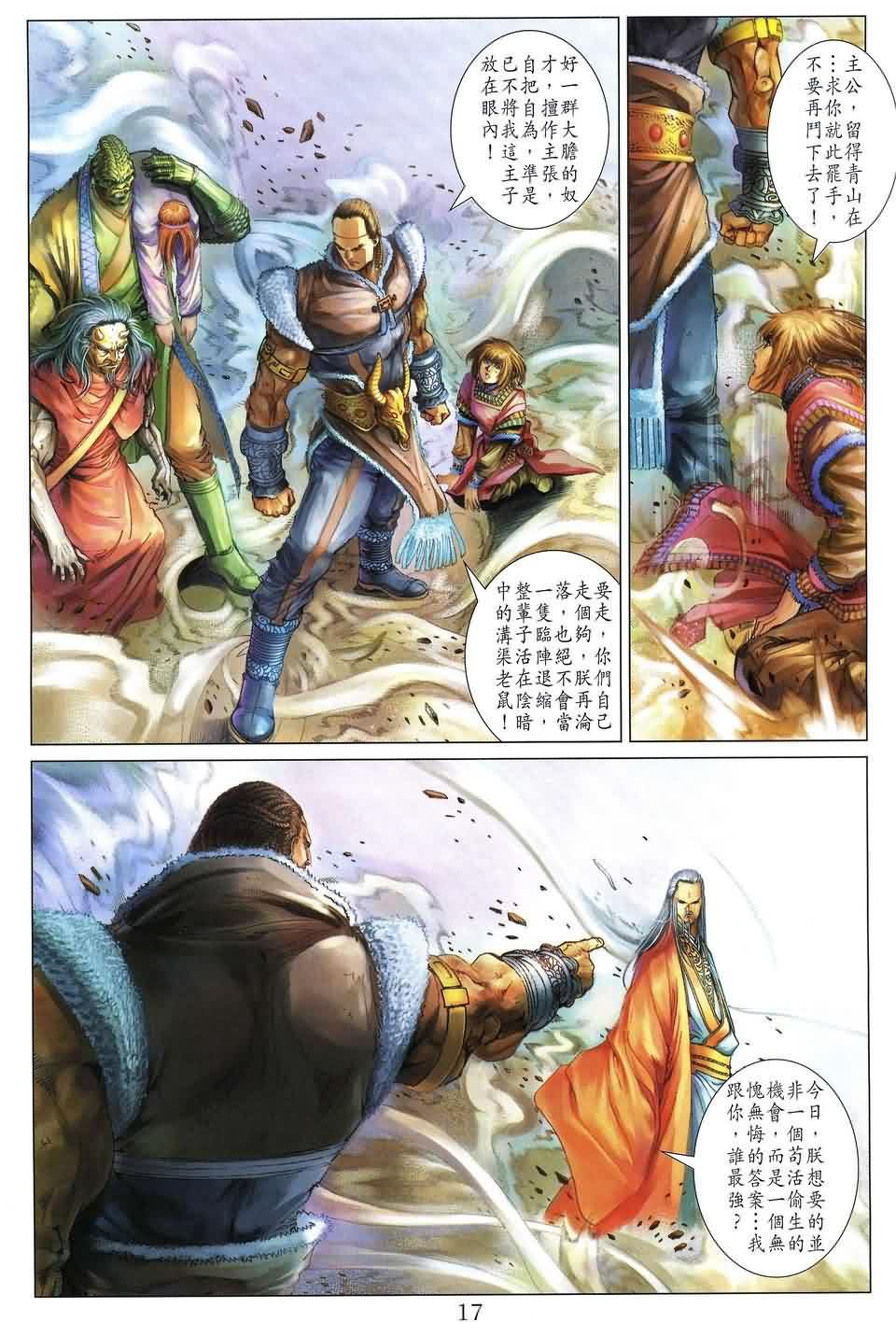第153话