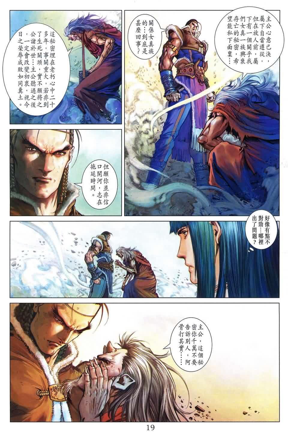 第153话