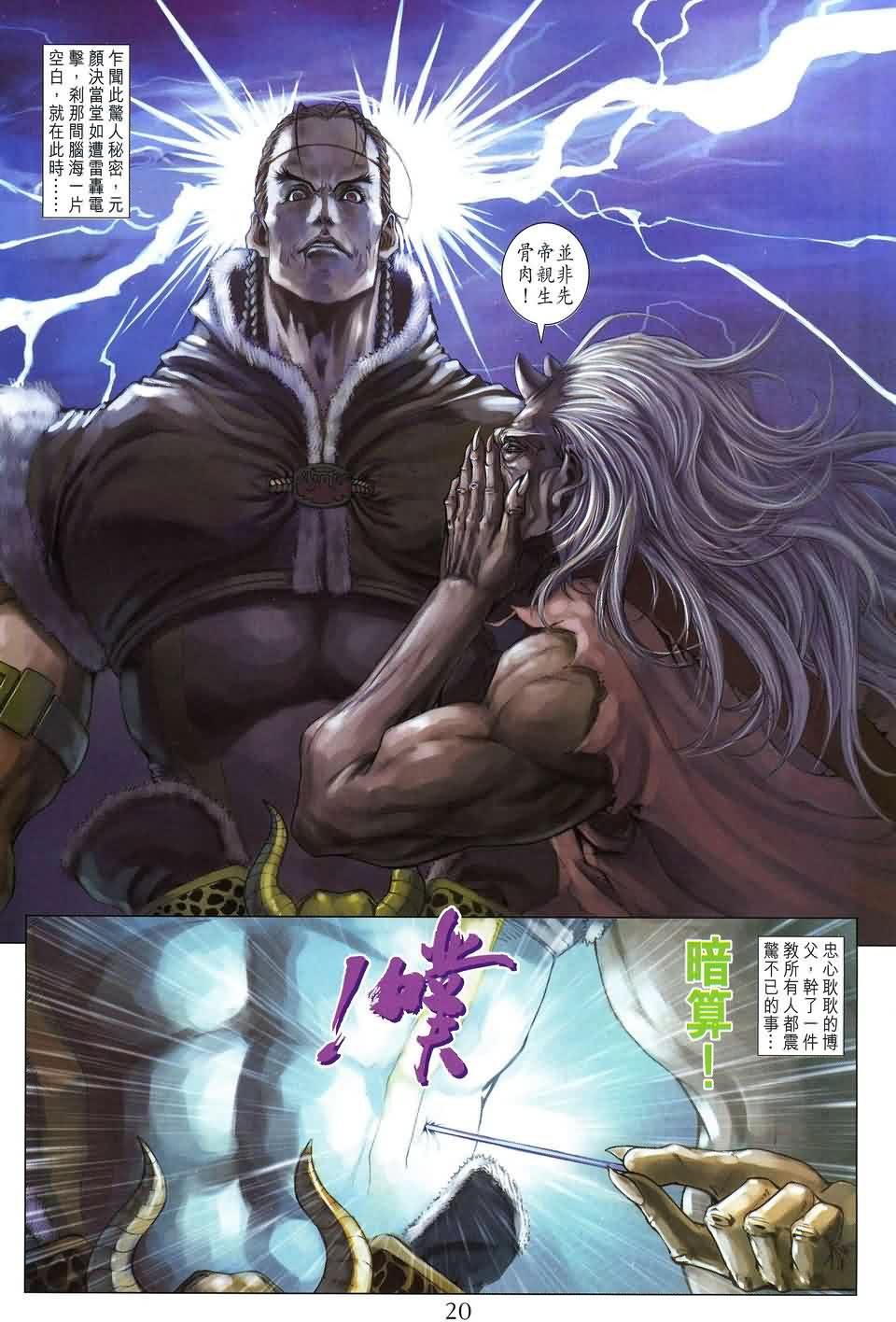 第153话