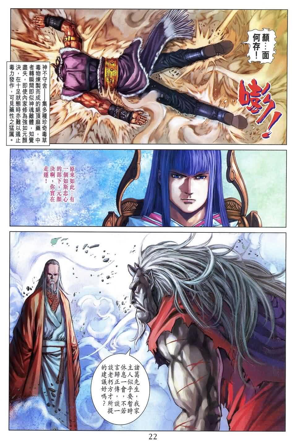 第153话