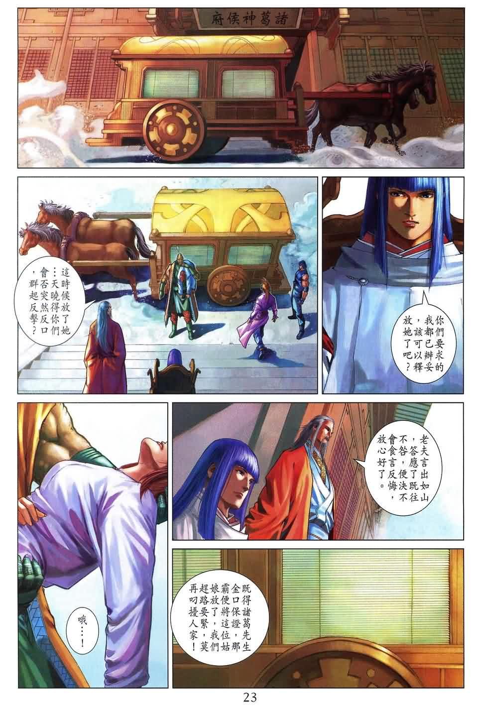 第153话