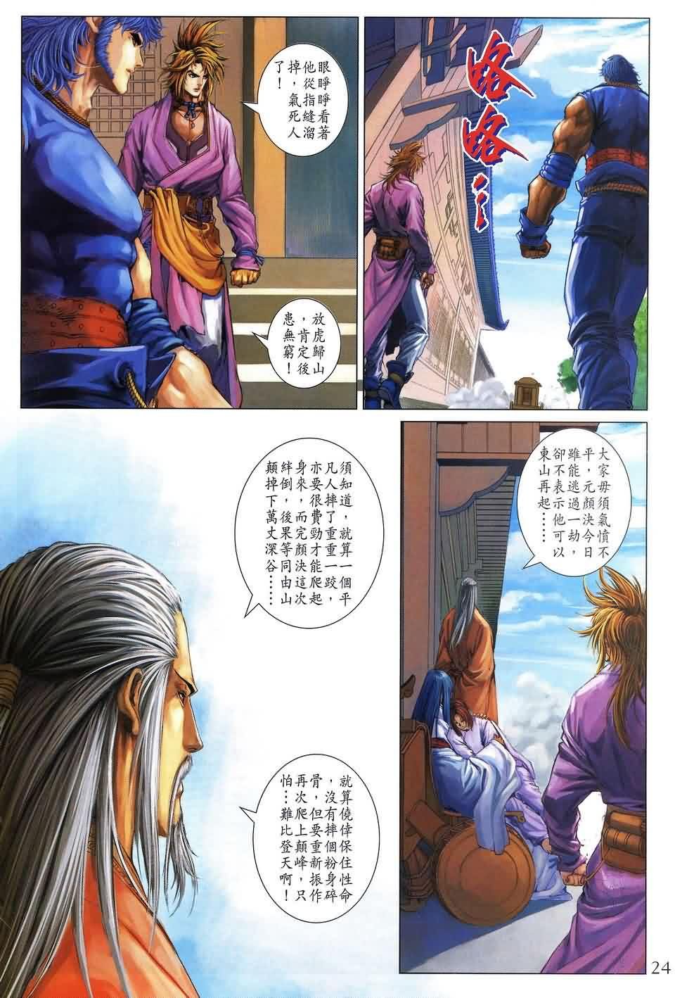 第153话