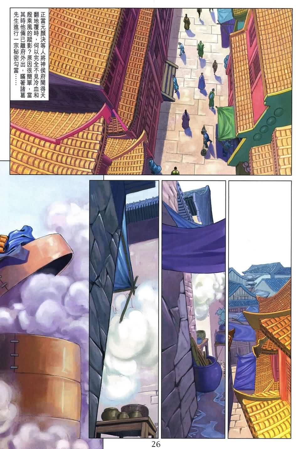 第153话