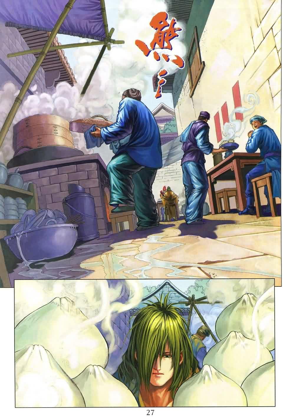 第153话
