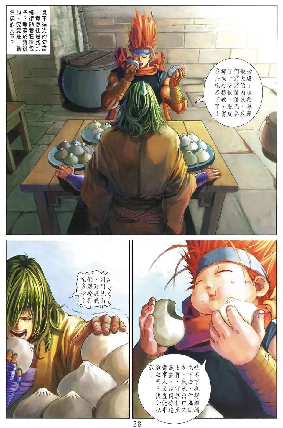 第153话