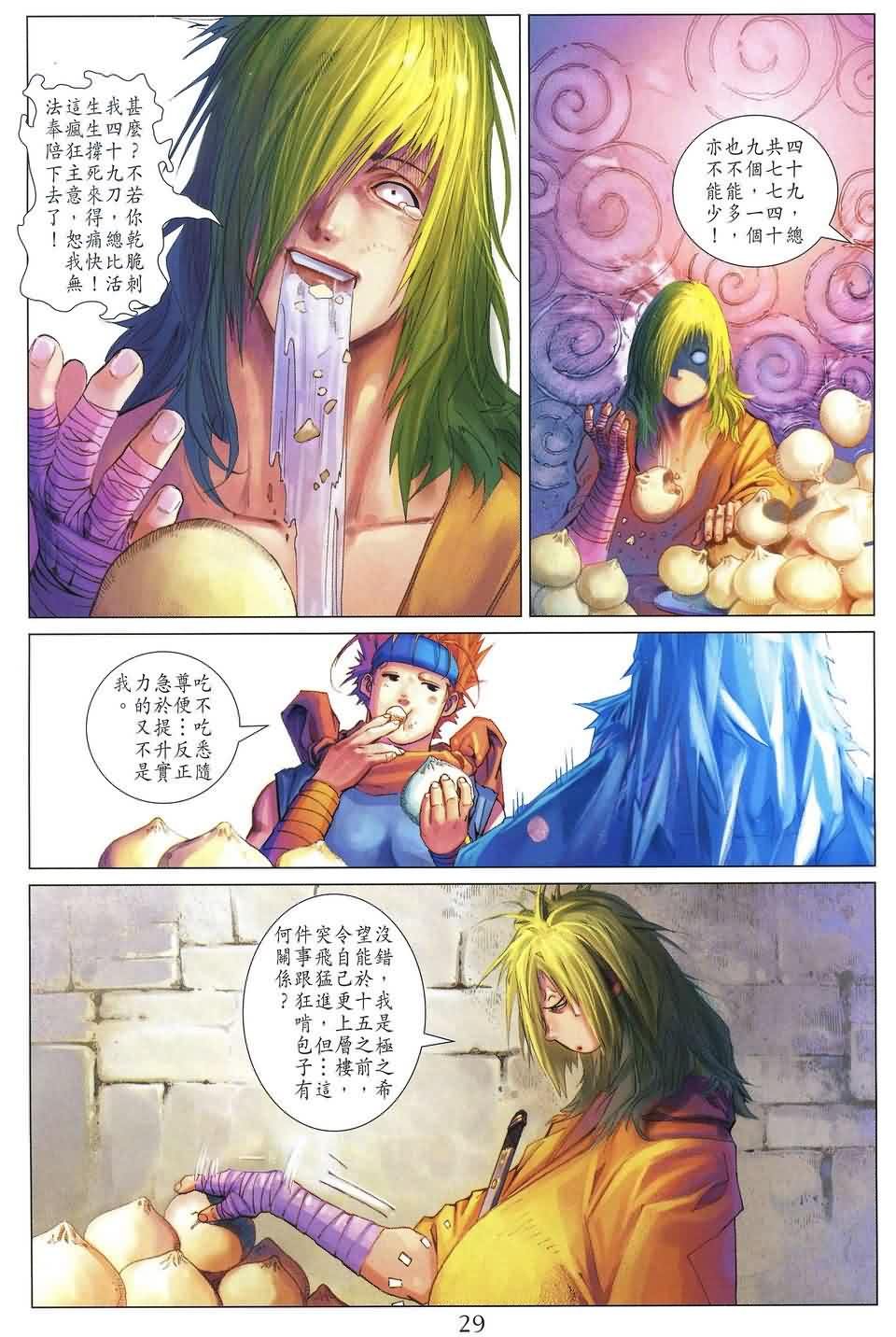 第153话
