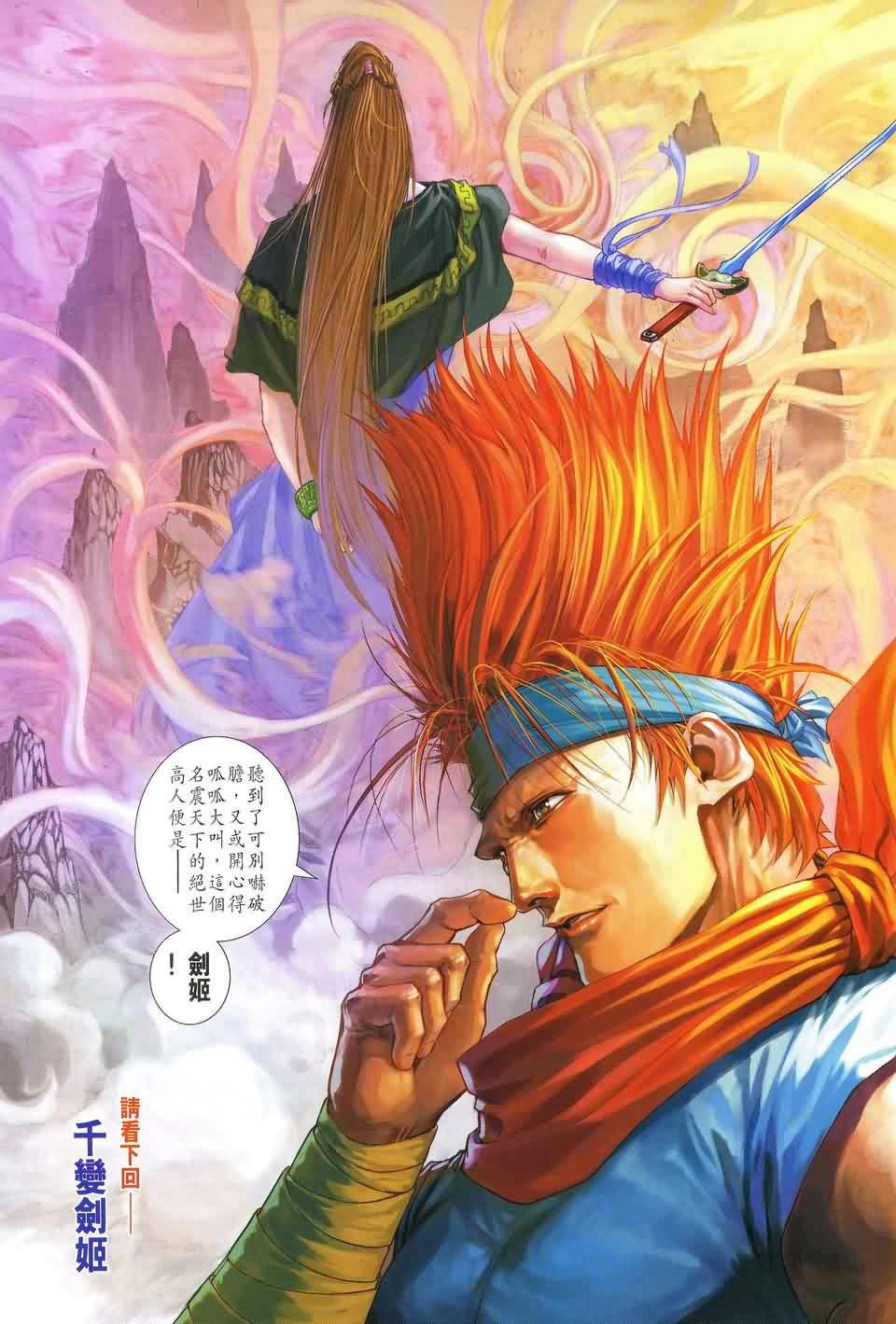 第153话