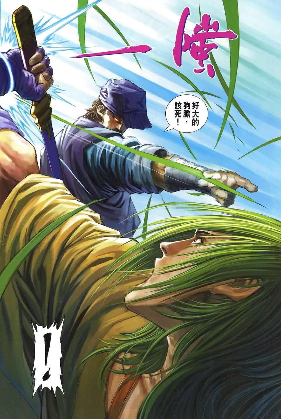 第154话