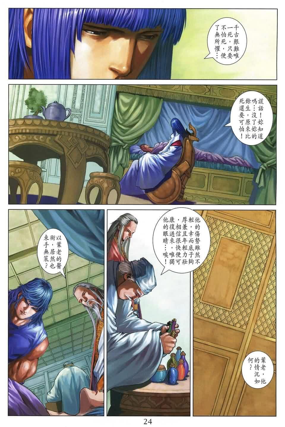 第154话
