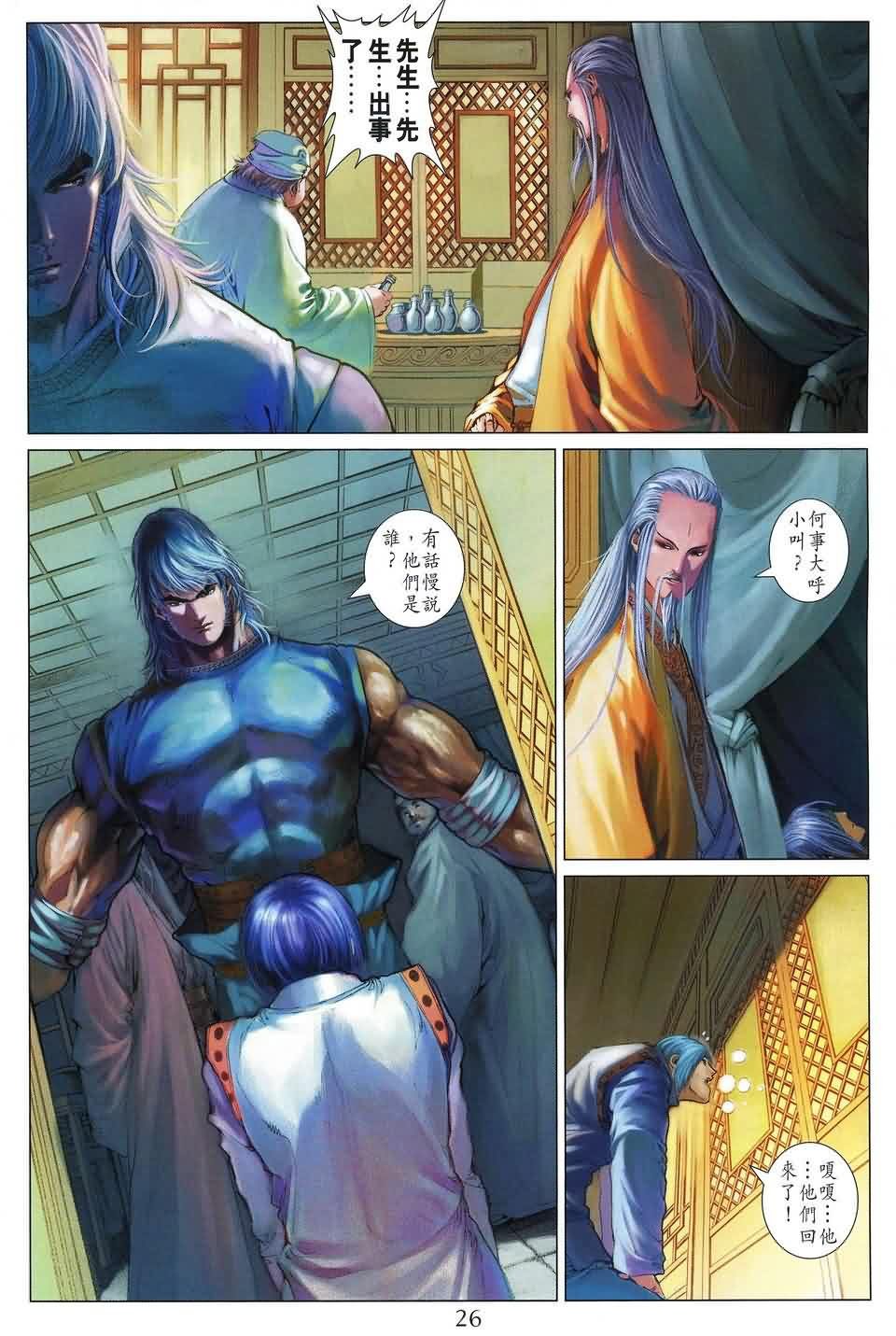 第154话