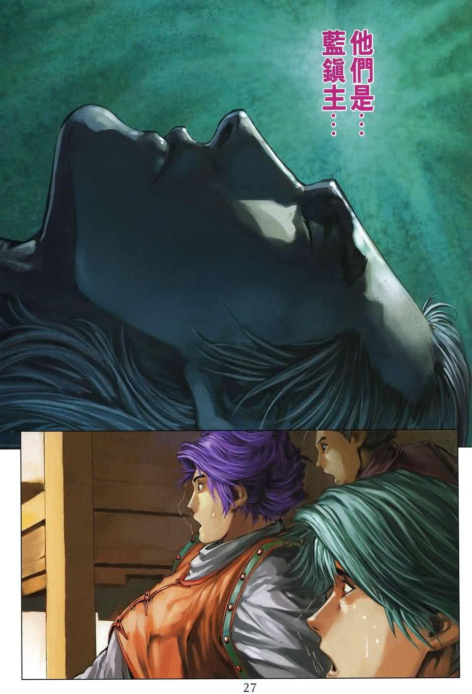 第154话
