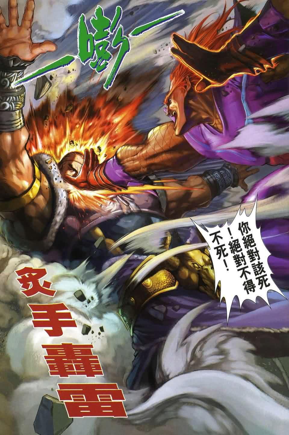 第155话
