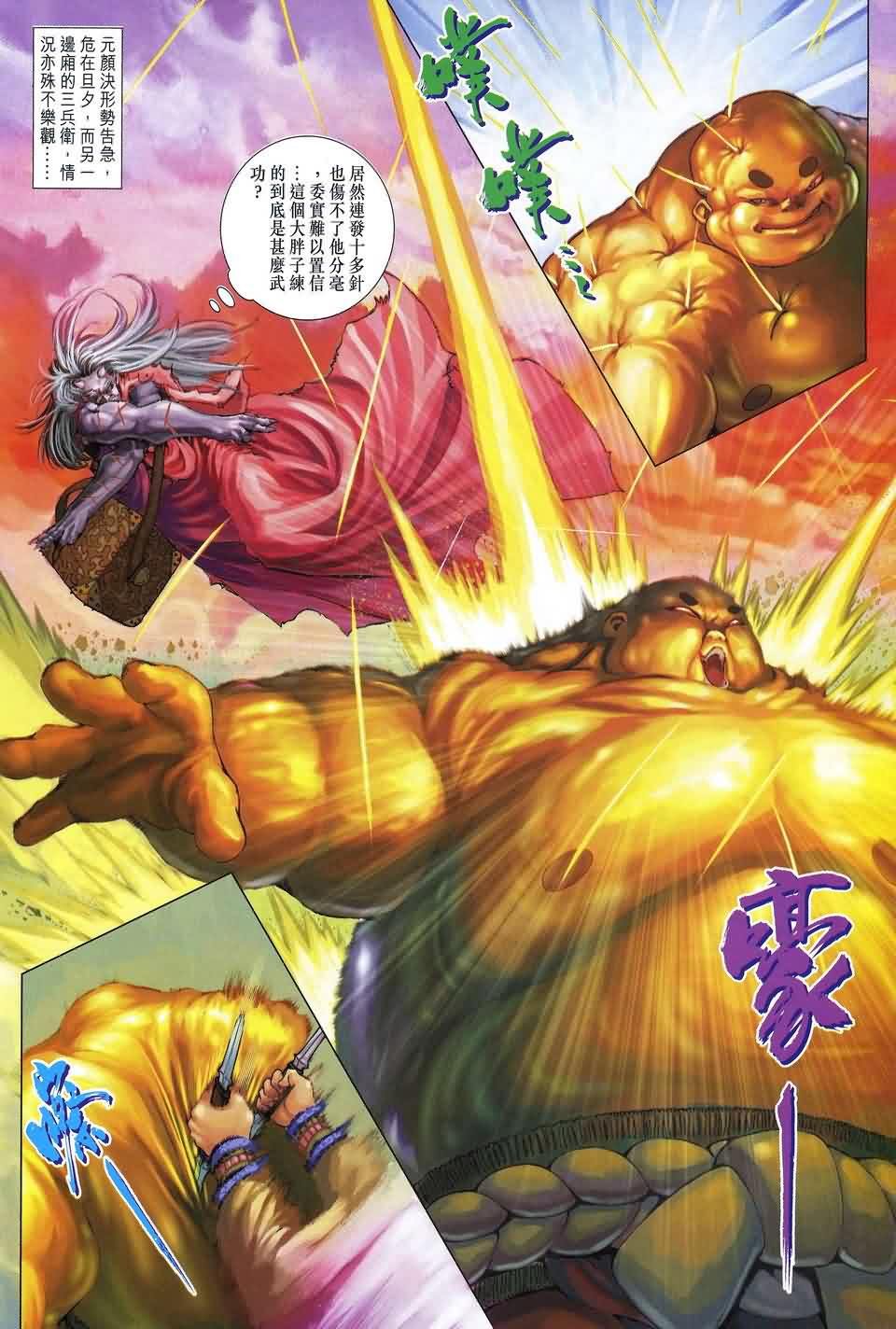第155话
