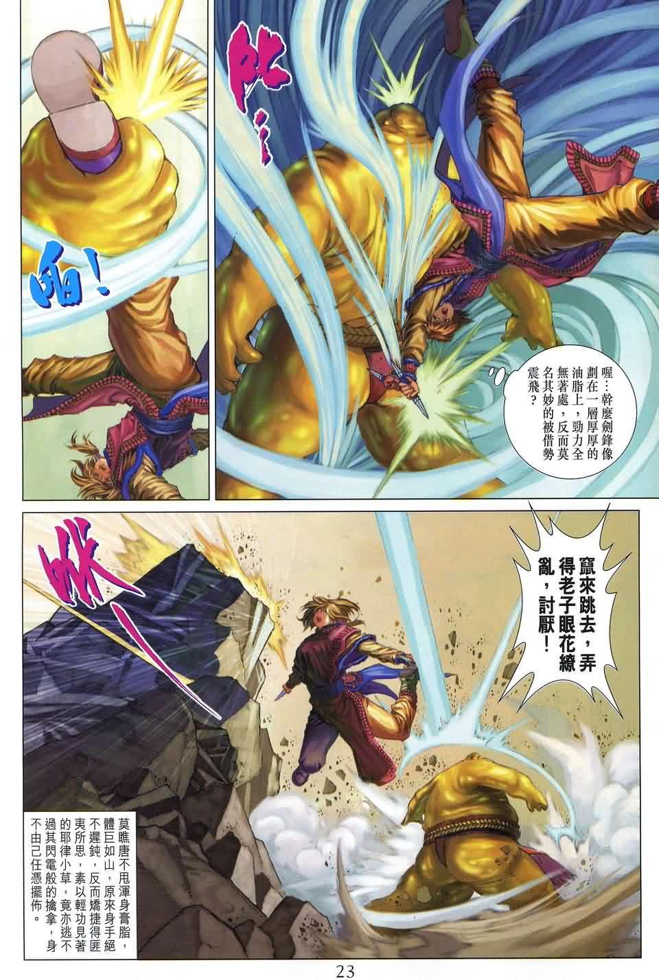 第155话