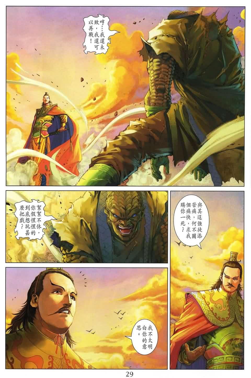 第155话