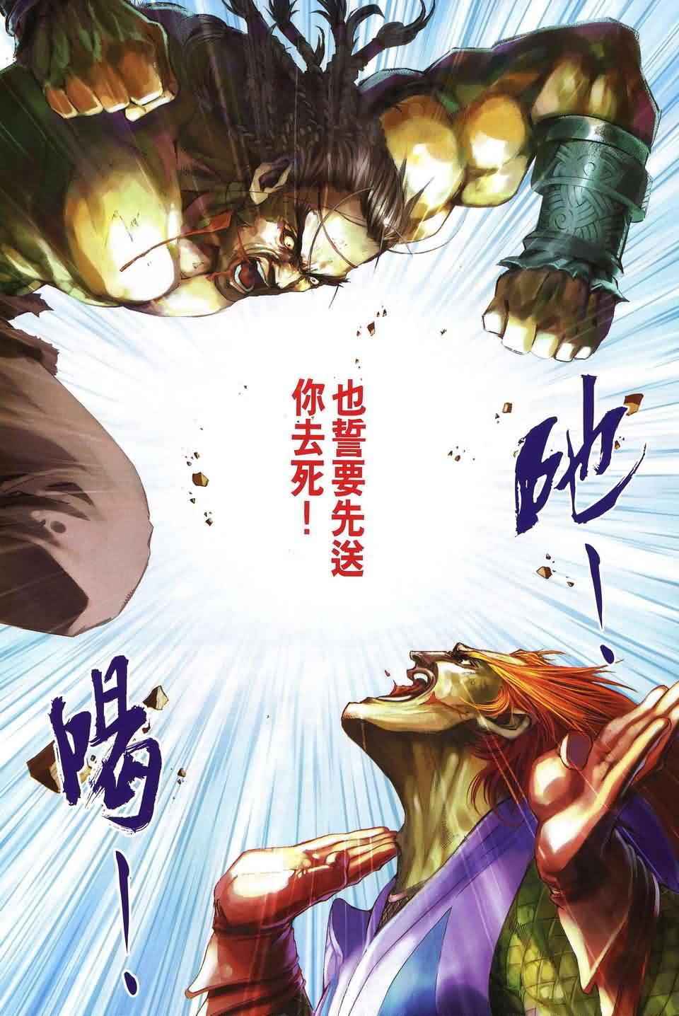 第156话