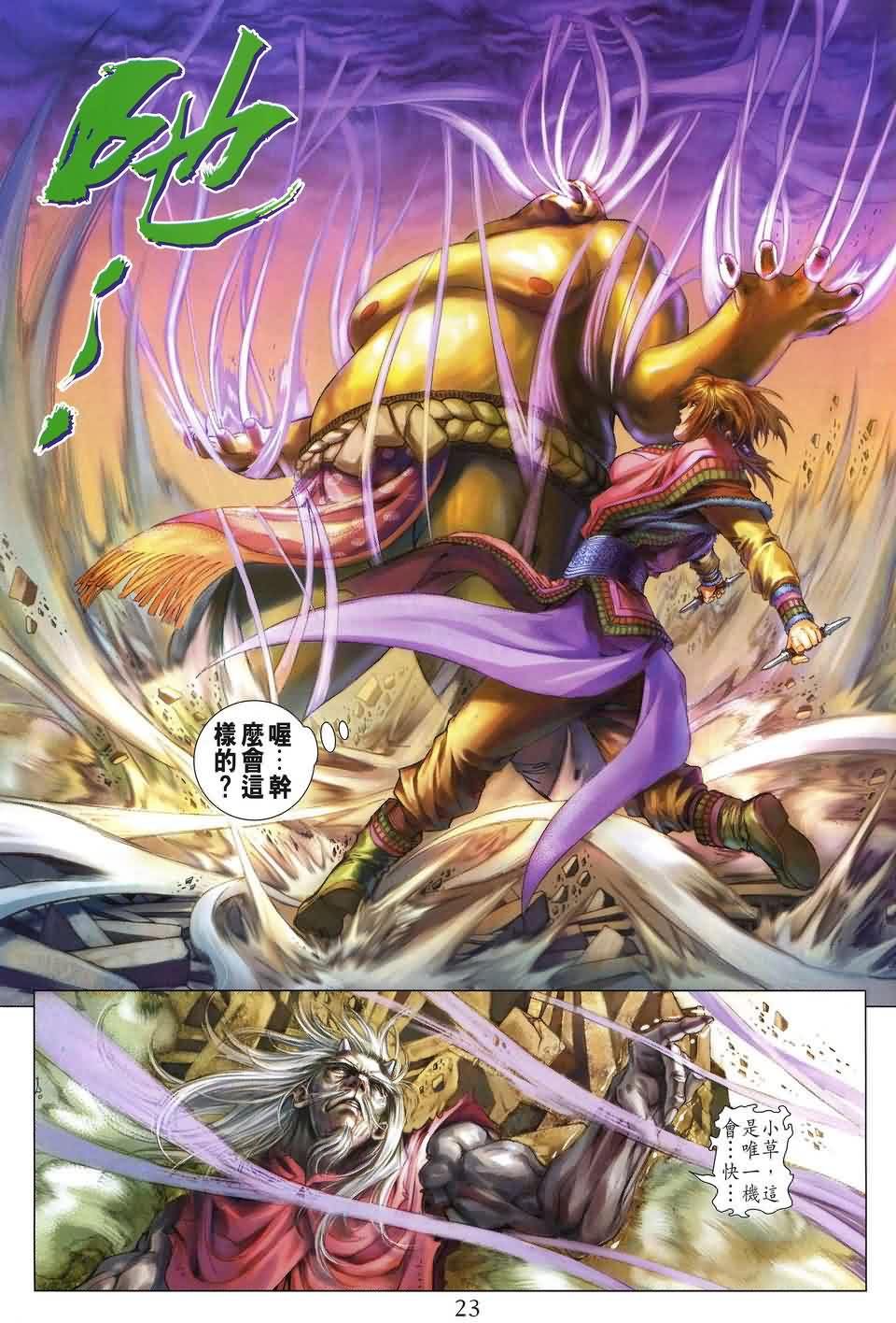 第156话