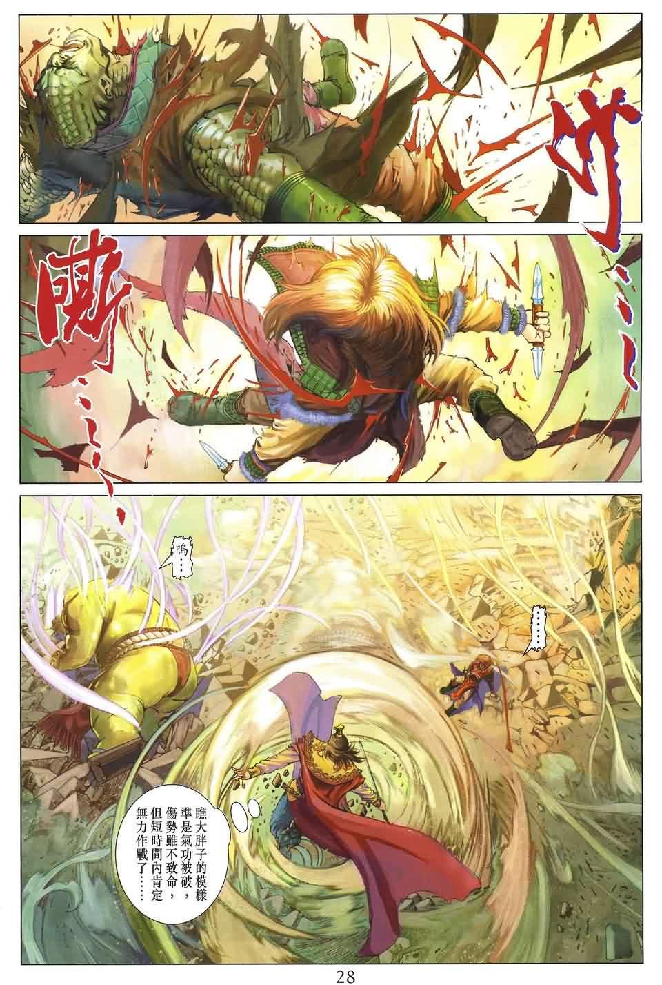 第156话