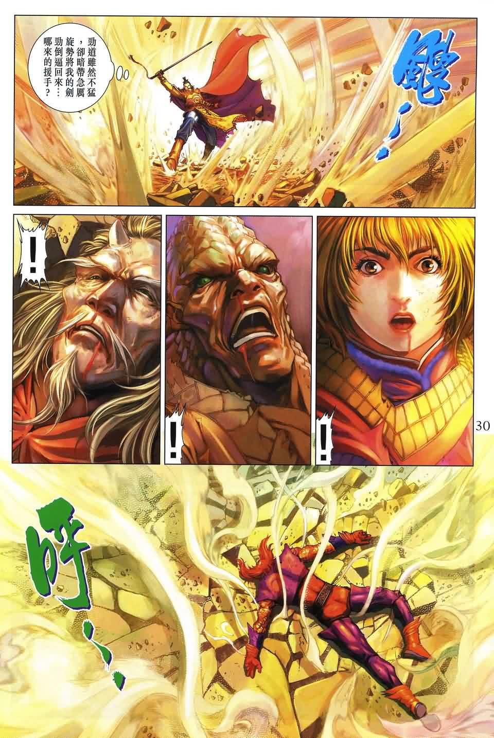第156话