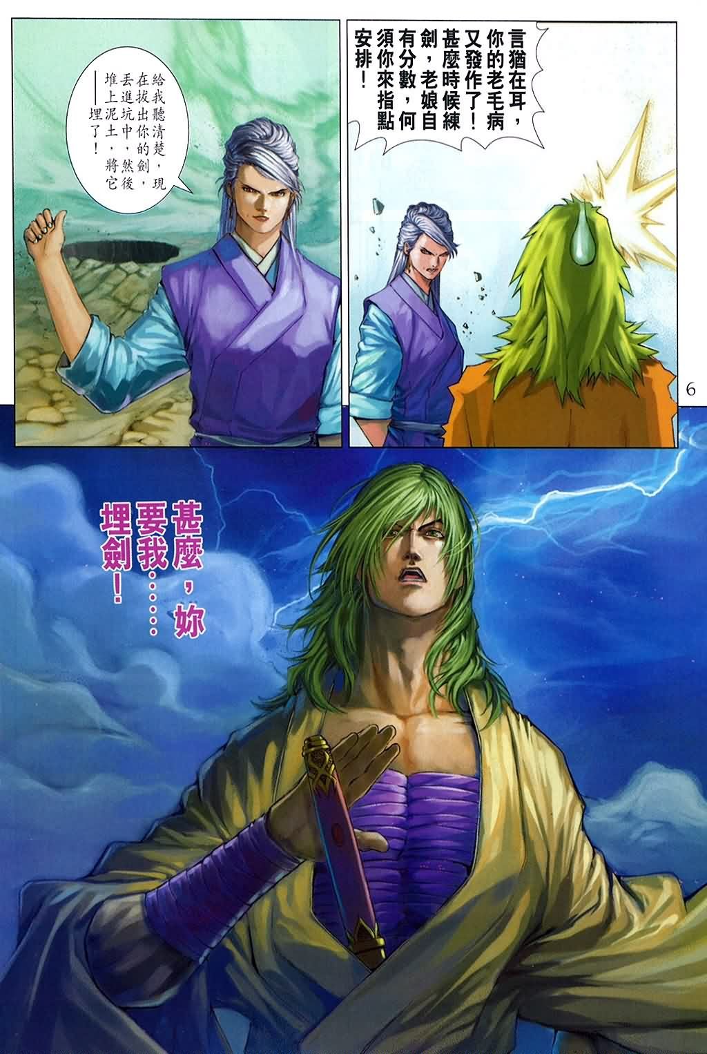 第157话