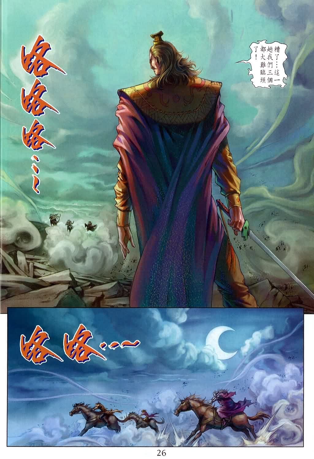 第157话