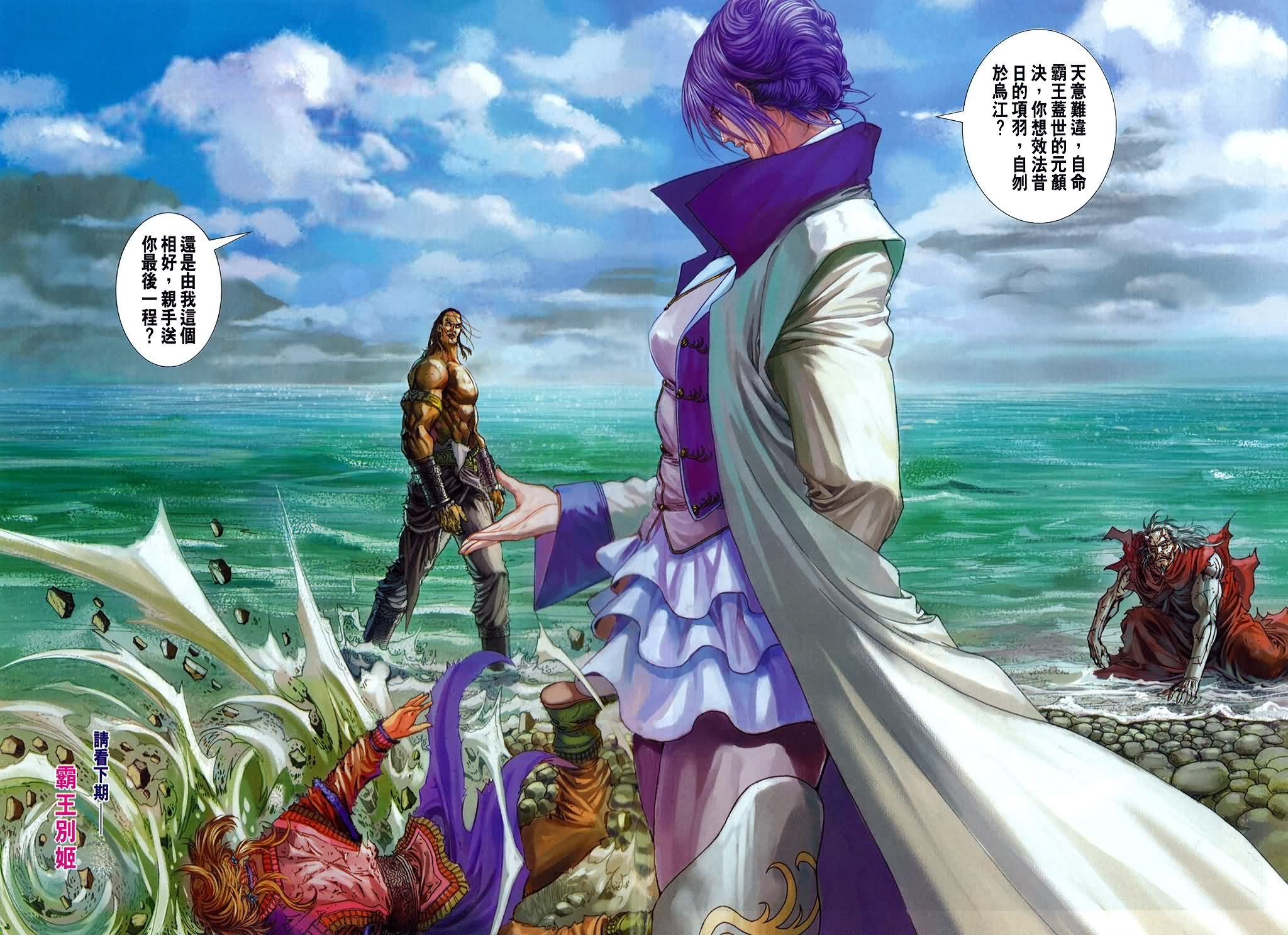 第157话