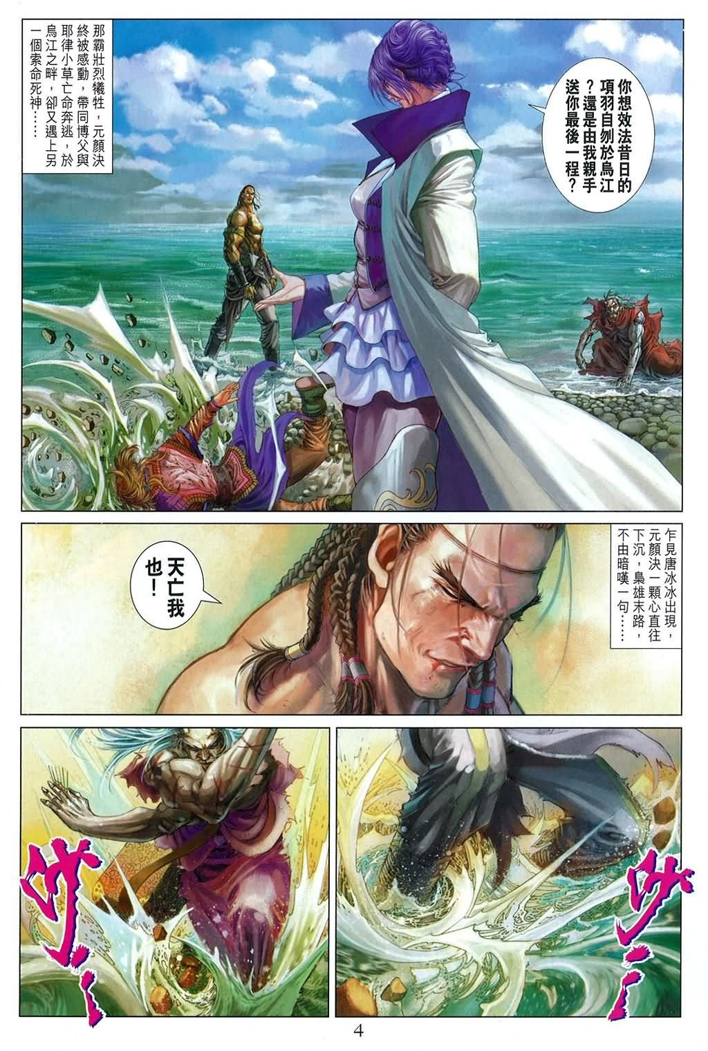 第158话