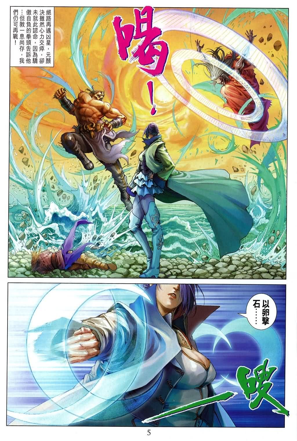 第158话
