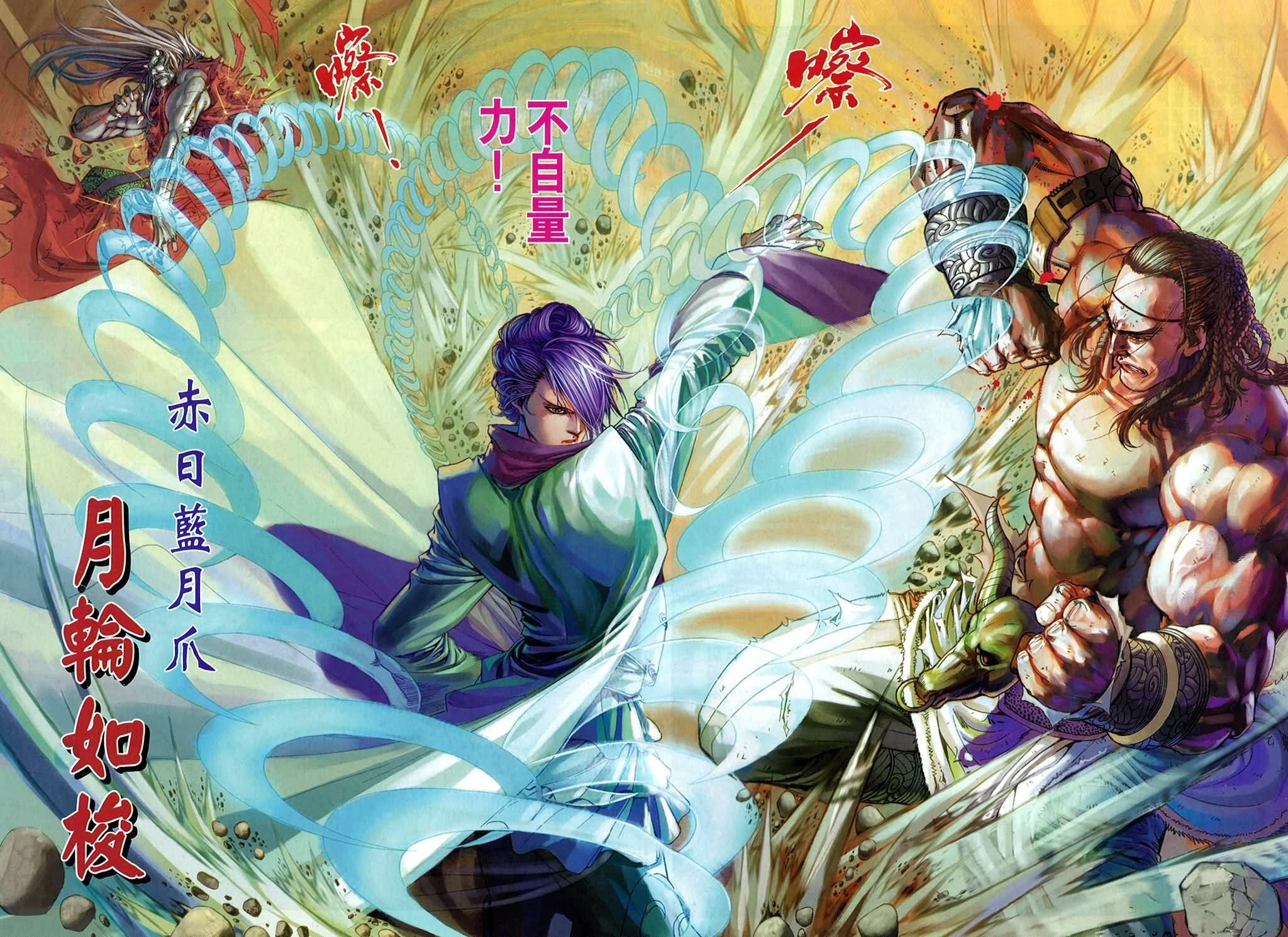 第158话