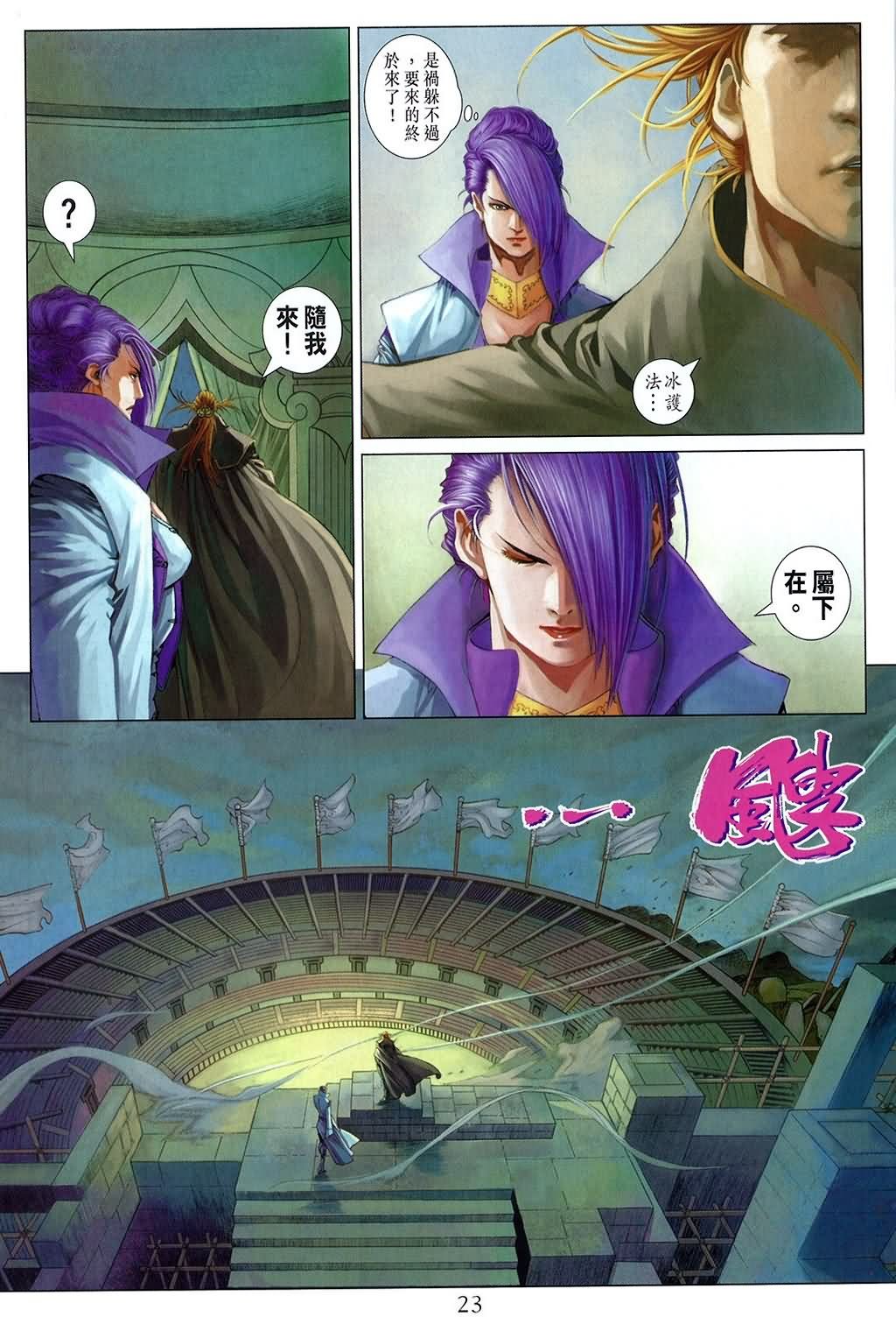 第158话